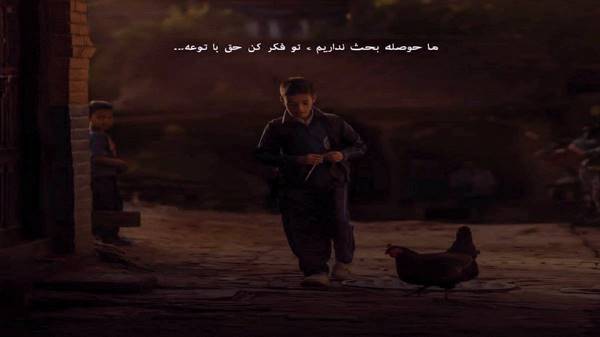  به قاصدکا بگو ازت خبر بیارن کامل